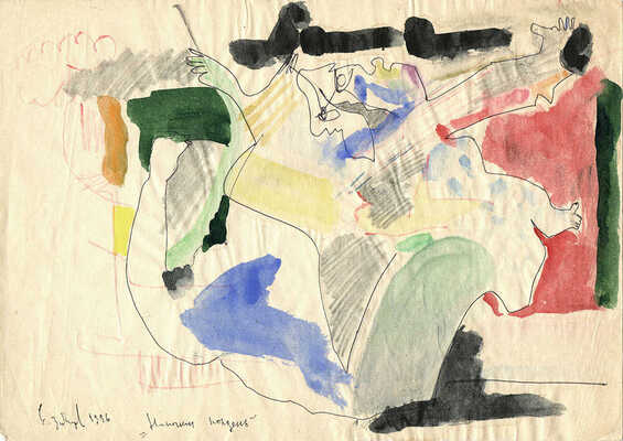 Зубарев Владислав Константинович. Полдень 